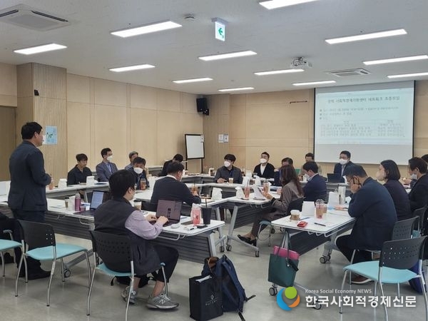 2022년 5월 3일 아산 소셜캠퍼스 온에서 광역사회적경제지원센터협의회 개최