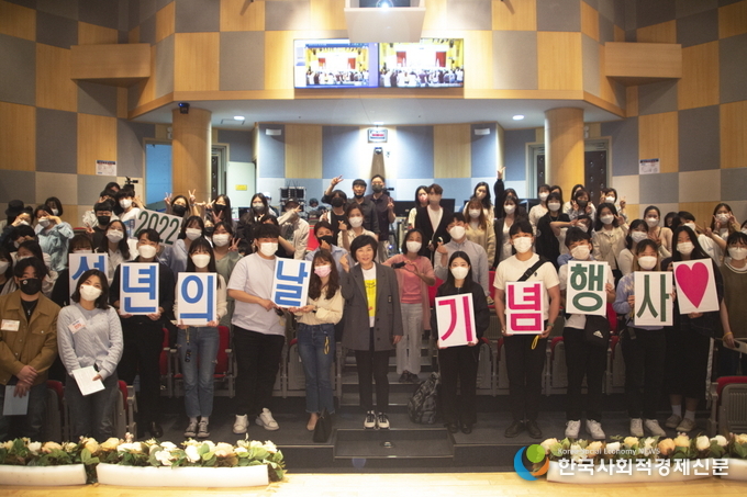 성남시청소년재단 중원청소년수련관 성년의 날 기념행사 