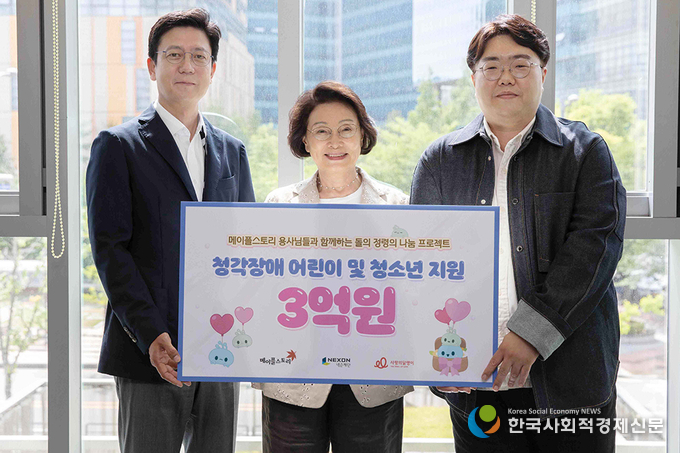 사진 왼ㅉ고부터 김정욱 넥슨재단 이사장과 김민자 사랑의달팽이 회장 넥슨 강원기 디렉터가 기념 촬영