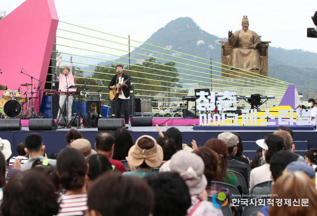 2022년 청춘 마이크 페스티벌 (청마폐) 광화문광장,과 세종문화회관 10.15-10.16 개최