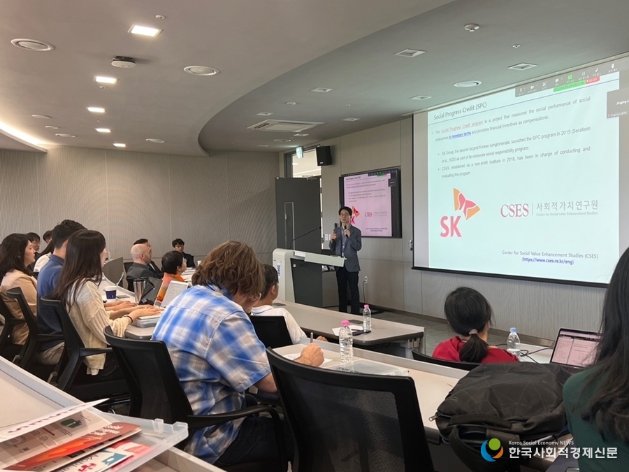 사회가치연구원 세계실험경제학회 사회성과인센티브<br>
(SPC)세션 개최 