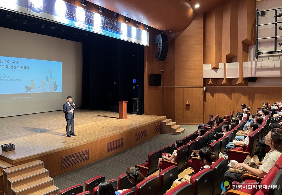 (사진)학부모 연수 사진 