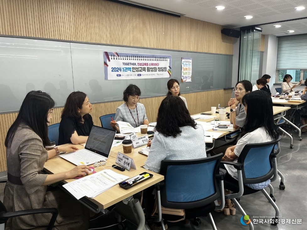 (사진 )인성교육 정담회 현장사진 