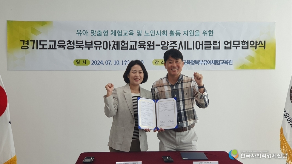 (사진) 업무협약식 사진 