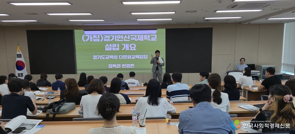 (가칭)경기안산국제학교 교육과정 개발 협의회 현장 사진 