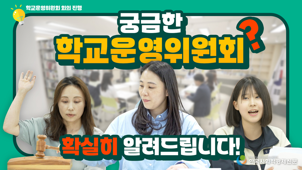 (사진)온라인 교육 동영상 사진 