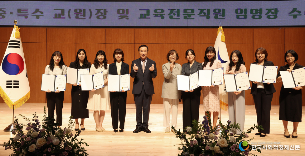 (사진)경기도교육청 9. 1자 신임 교((원)장 ,교육전문 직원 임명장 수여