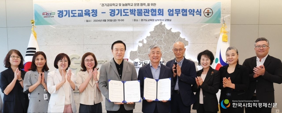 (사진) 업무협약식 현장 사진 