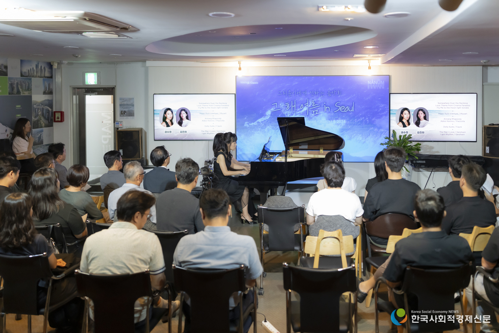 (사진) 2024. 8. 6 .나눔콘서트 연주회 개최