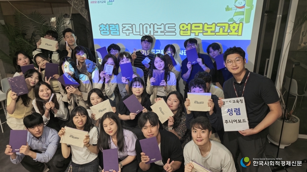(사진)청렴 주니어보드 업무보고 현장 사진 