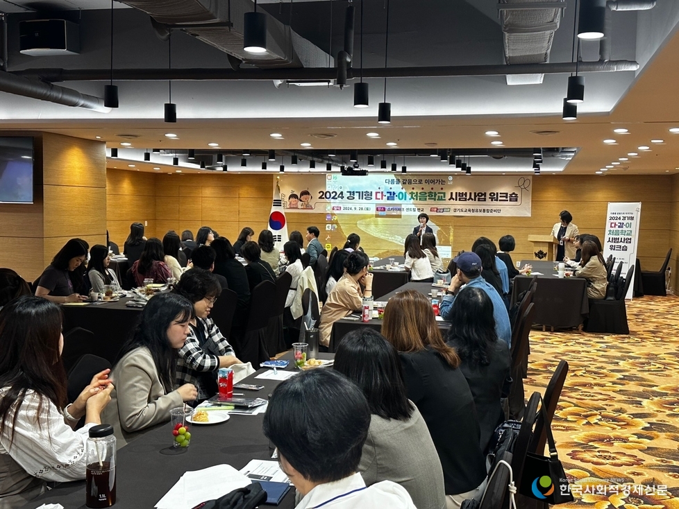 (사진)연수 현장 사진 