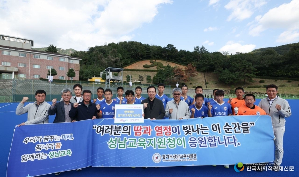 (사진) 임태희 교육감 제105회 전국체육대회 출전하는 경기도 학생 선수 단 격려 