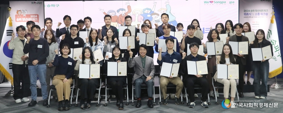(사진)10월19일 오후 2시 석촌호수 동호 수변무대 송파청년<br>
축제 개최