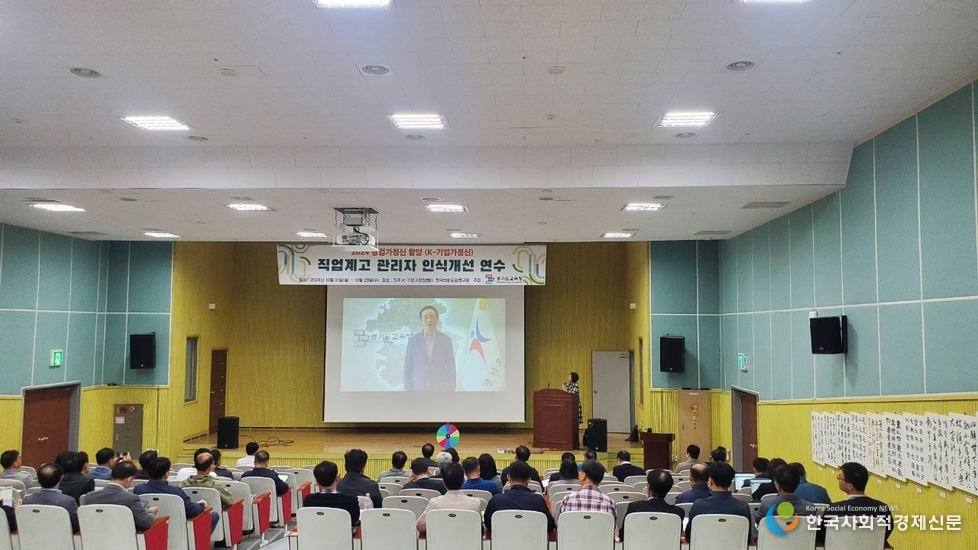(사진) 2024년 직업계고 창업가정신 함양 교원연수<br>
현장 사진
