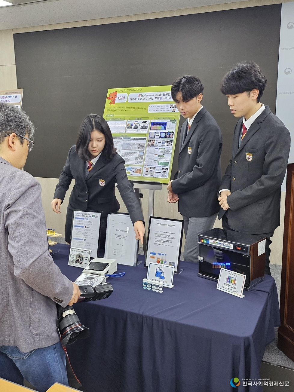 (사진)경기북과학고출품작 제70회<br>
전국과학전람회 대통령상 수상