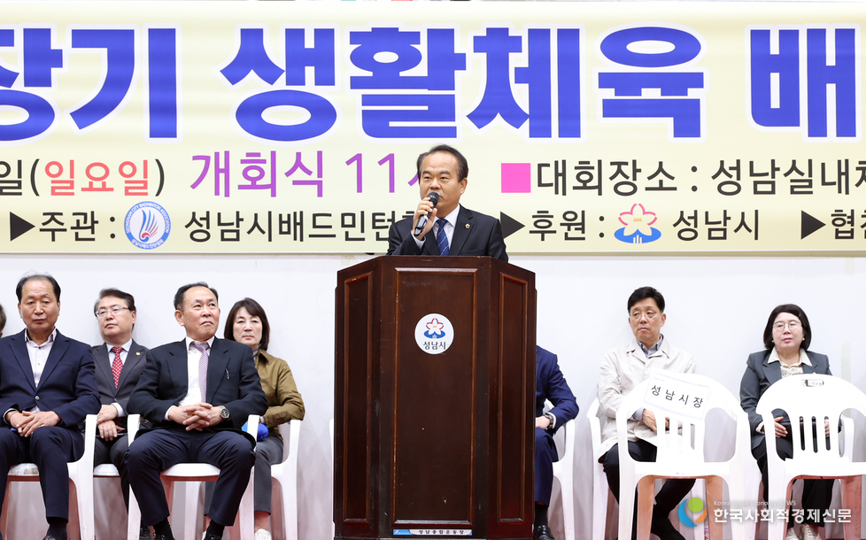 (사진)제39회 성남시장기 생활채육 배드민턴대회