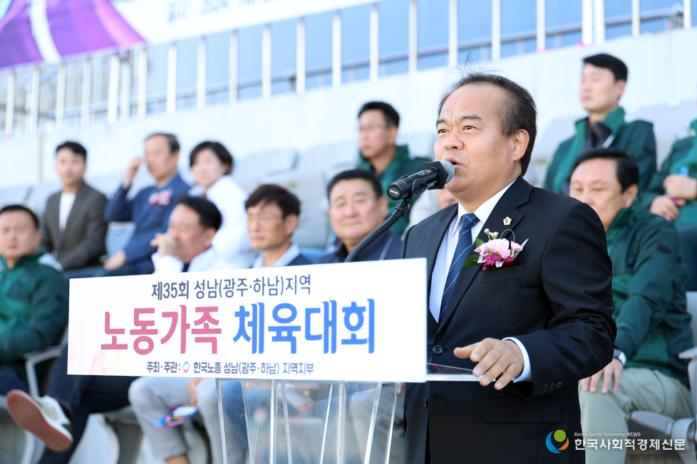 (사진)제35회 성남지역 노동가족 체육대회’에 참석
