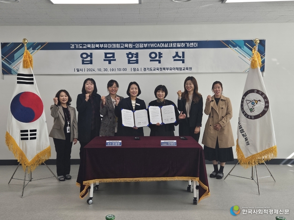 (사진)업무협약서 사진