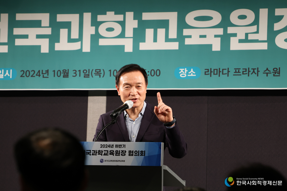 (사진)임태희 교육감<br>
과학기술은 인류가 가진 가장 핵심적인 역량“<br>