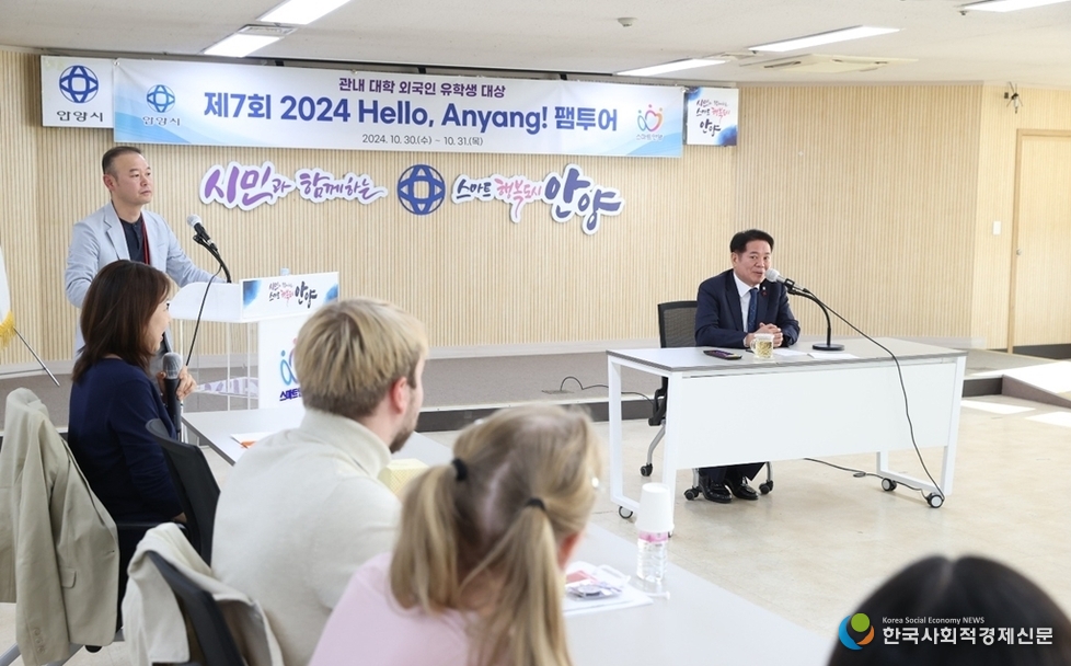 (사진)안양시 관내 외국인 유학생 대상 ‘ 제7회 헬로안양 팸투어’ 실시