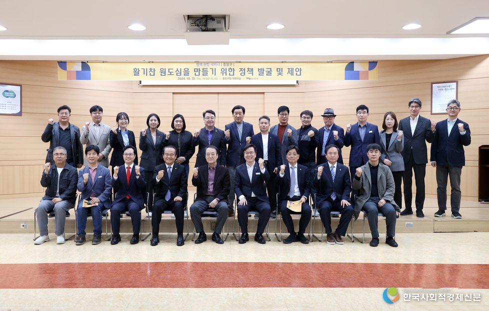 (사진)성남시의회 중원구 정책현장<br>
사진