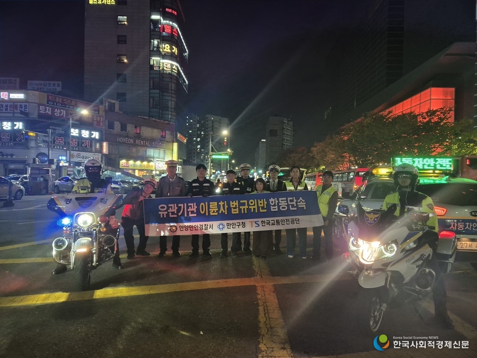 (사진)안양시 유관기관 야간 합동단속 실시