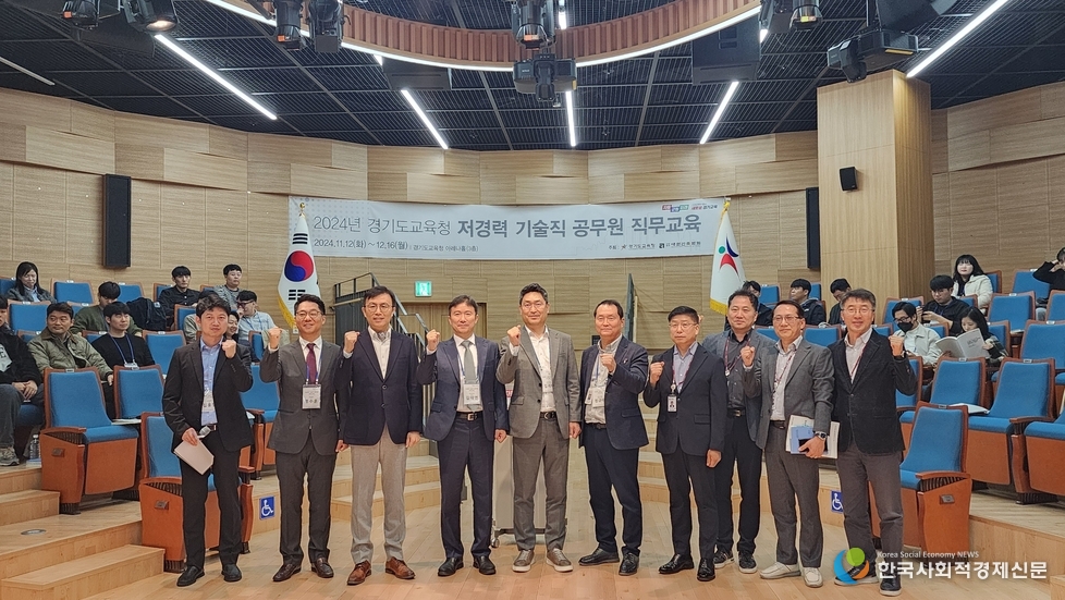 (사진)저경력 기술직 공무원 대상 건설 기술직무교육 실시
