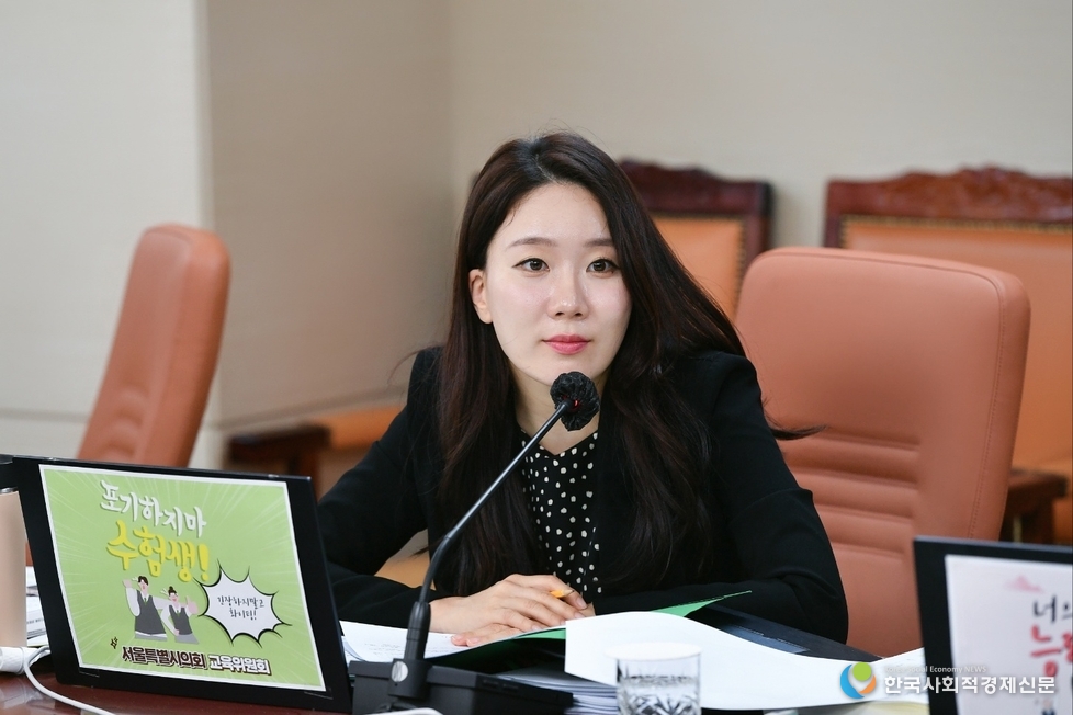(사진)서울특별시의회 교육위원회<br>
채수지 의원 질의 사진 