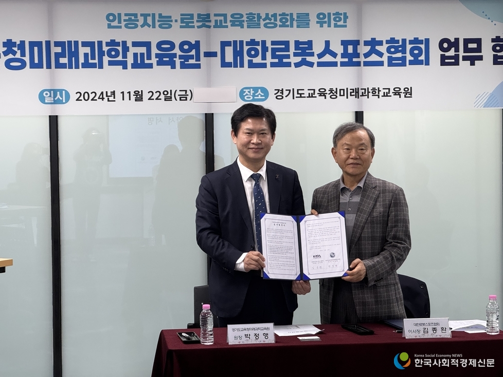 (사진)2024 업무협약 현장 사진