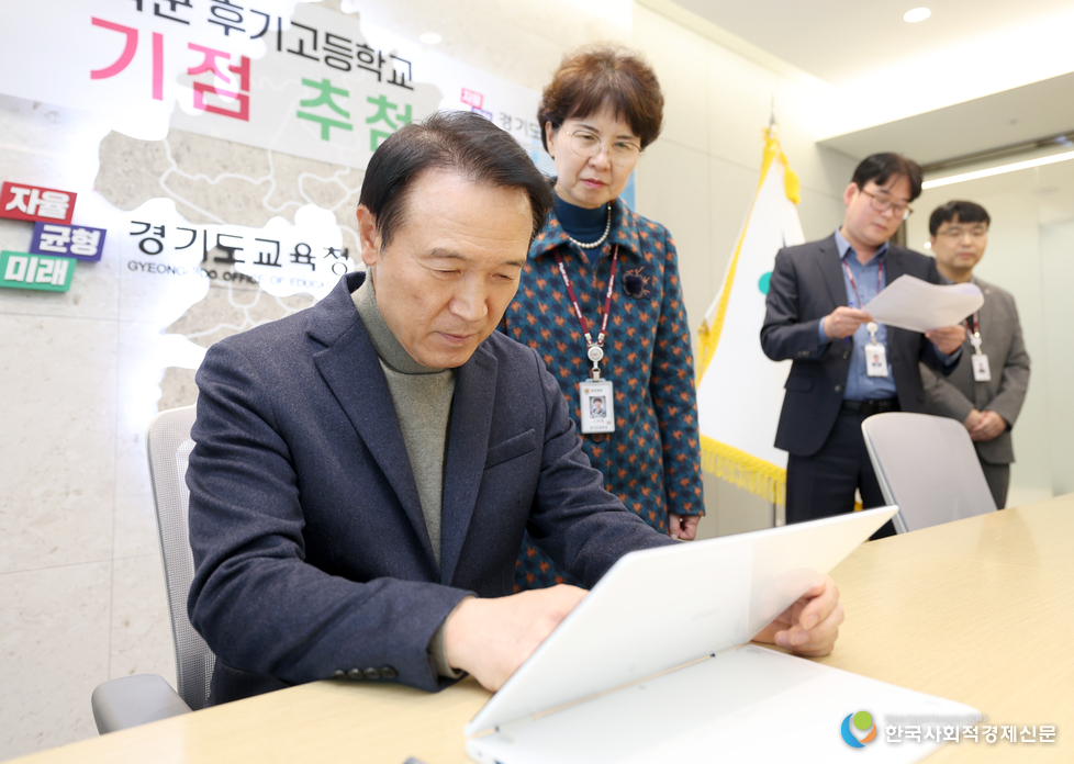 (사진)임태희 교육감 수험번호 기점추첨