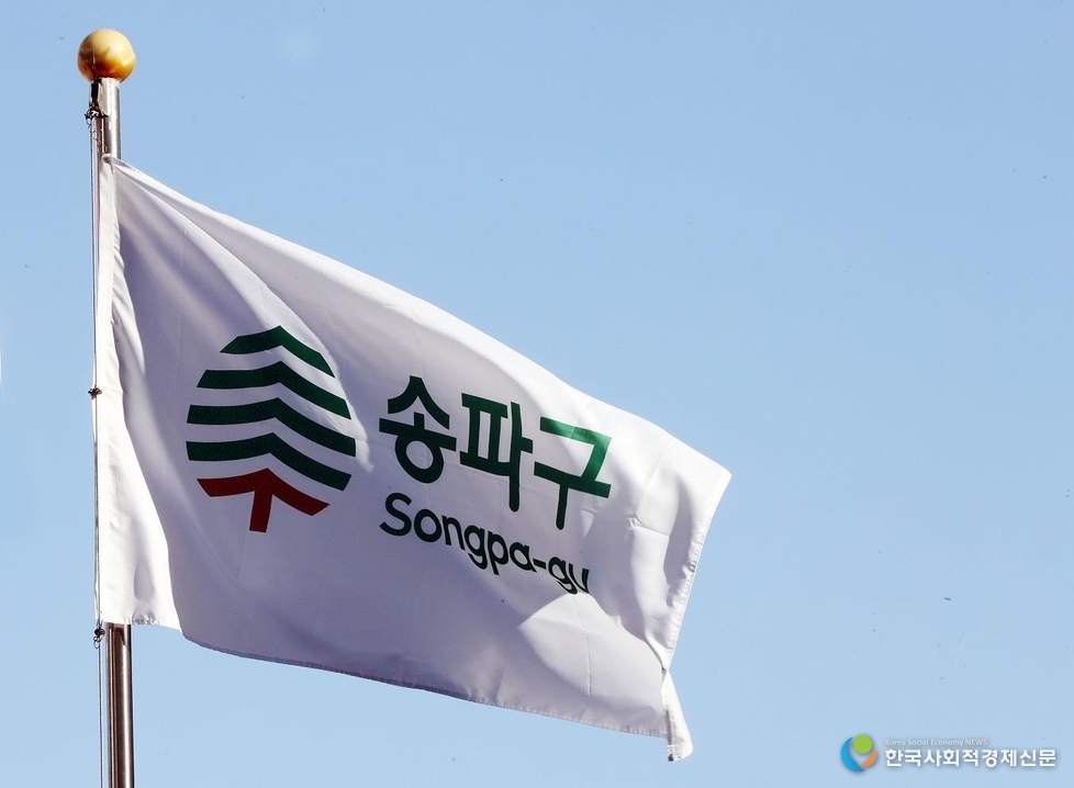 (사진) 구기