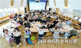 (사진)2024년 서울교육 시민참여단 타운홀미팅 성과공유회 