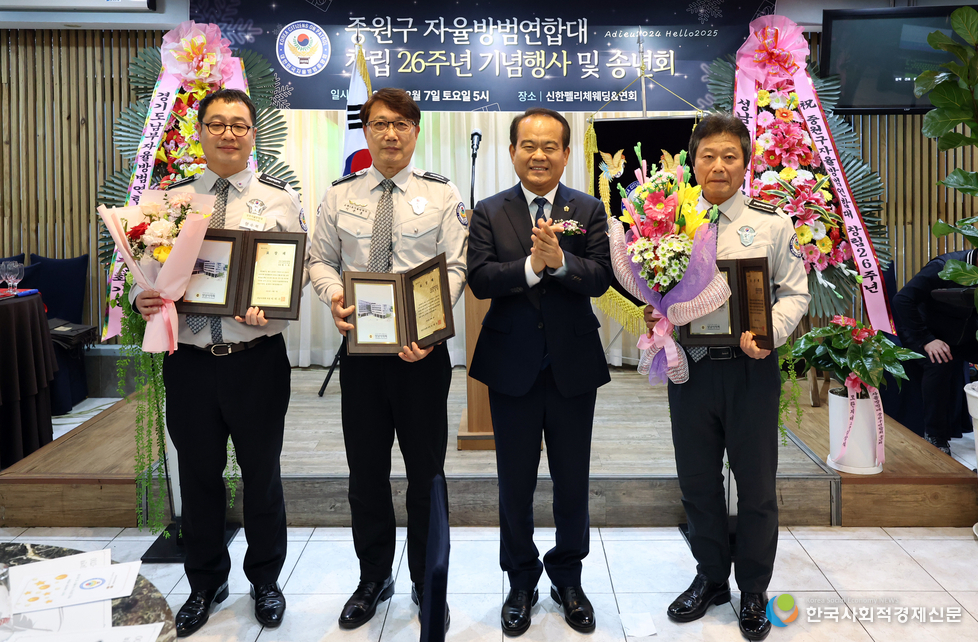 (사진)성남시의회, 중원구 자율방범연합대 창립기념일 참석