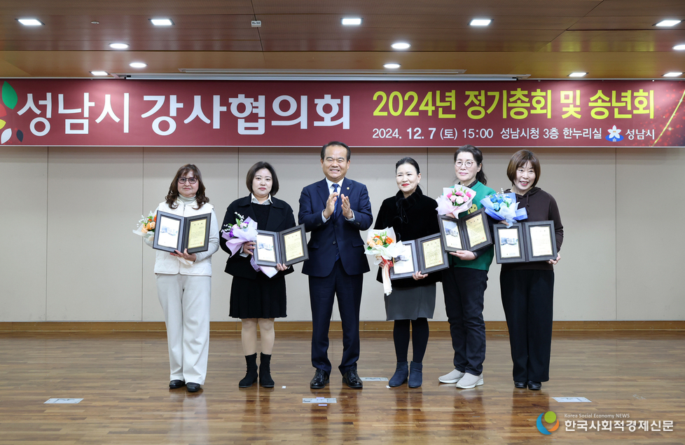 (사진)성남시의회, 성남시강사협의회 총회 참석<br>
