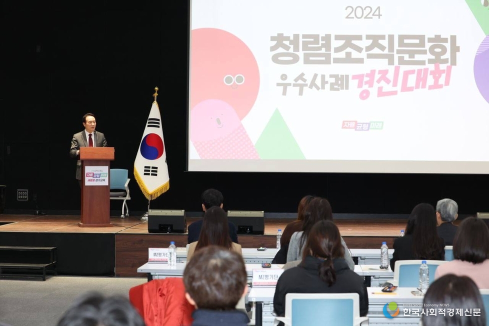 (사진)경기도교육청, 종합청렴도 2등급…사상 최고 기록<br>