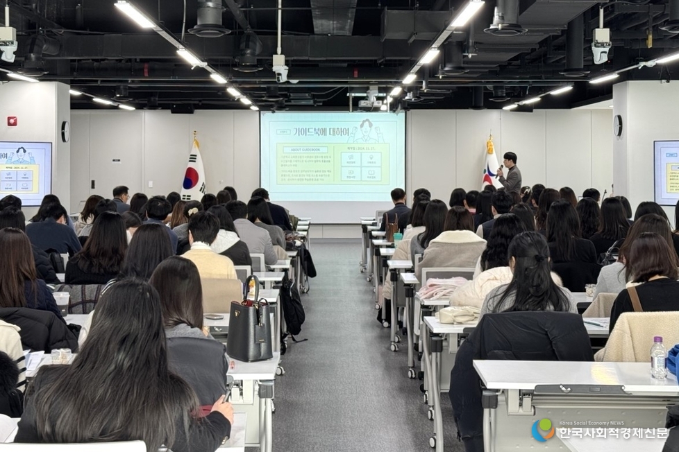 (사진)경기도교육청, 교육환경평가 사후관리 실무 지침서 개발<br>
<br>