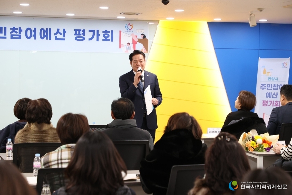 (사진)"안양시, 주민참여예산 35억 확정…31개 사업 추진"<br>