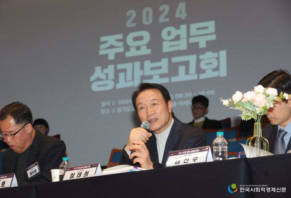 (사진)경기도교육청, 2024 주요 성과보고회 개최…미래교육 비전 제시