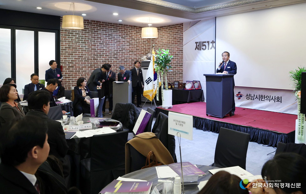 (사진)성남시의회, 성남시한의사회 제51차 정기총회 참석<br>