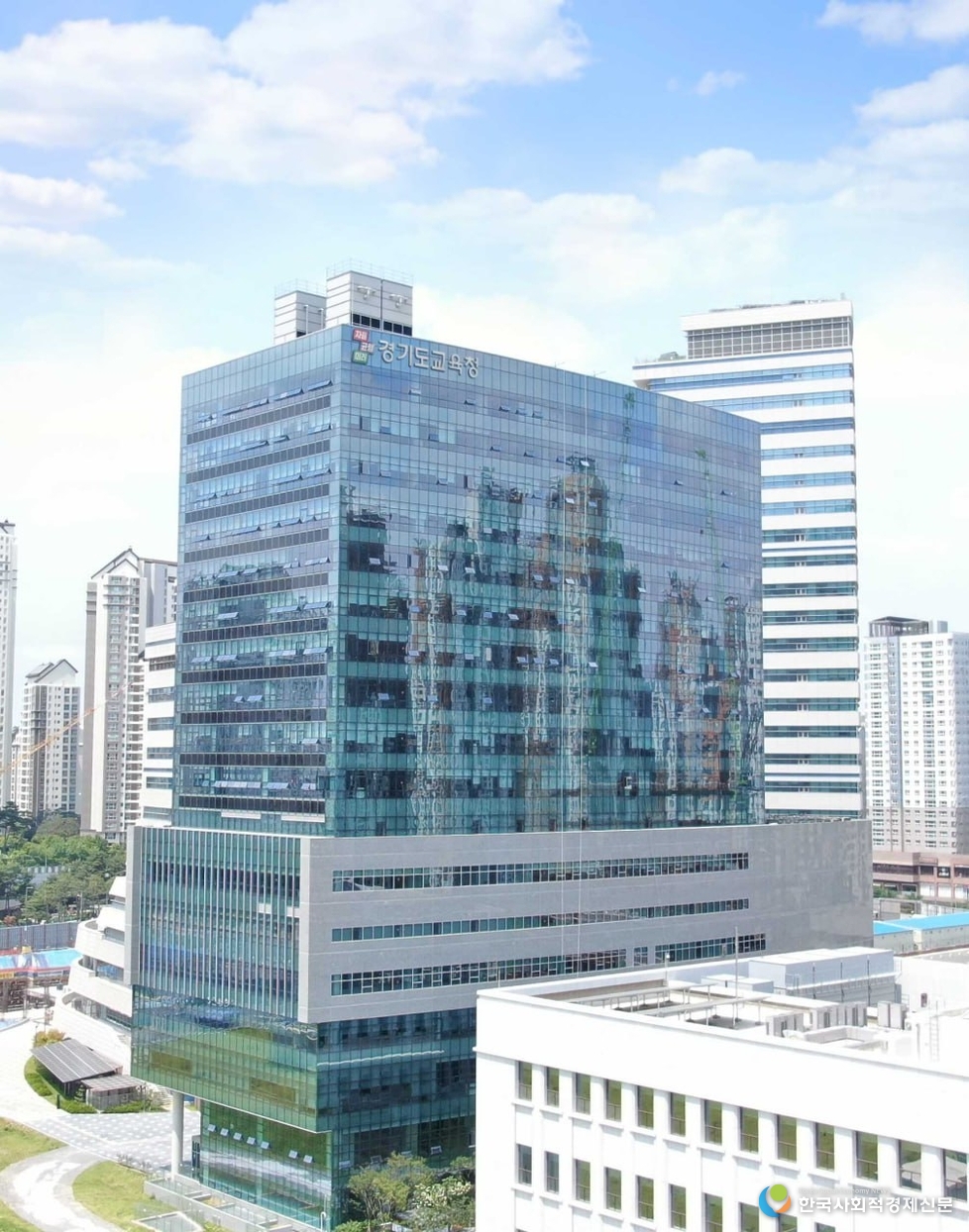(사진)경기도교육청 남부청사 전경