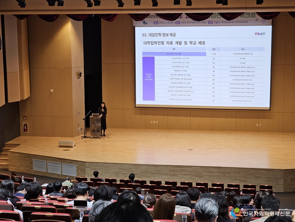 (사진)진학담당 굥사 연수 운영 사진 