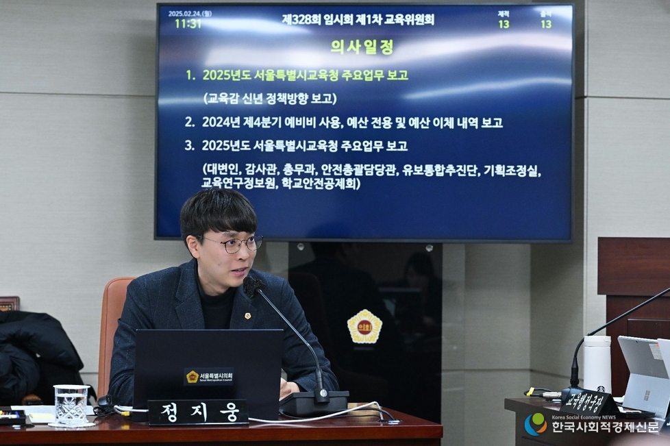 (사진) 서울시의회 교육위원회 정지웅 의원 