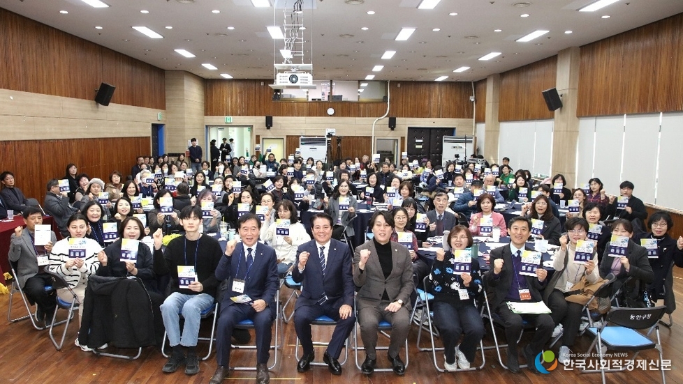 (사진)안양시, 탄소중립 위한 민관협치 토론회 성황리에 개최<br>