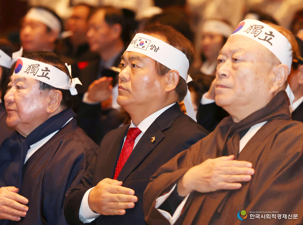 (사진)성남시의회, 제106주년 성남 3.1만세운동 기념식 참석