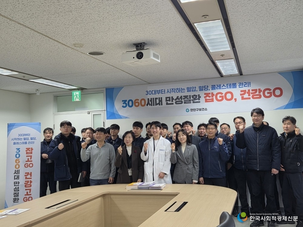 (사진)안양시, 직장인 맞춤형 건강관리 사업 추진