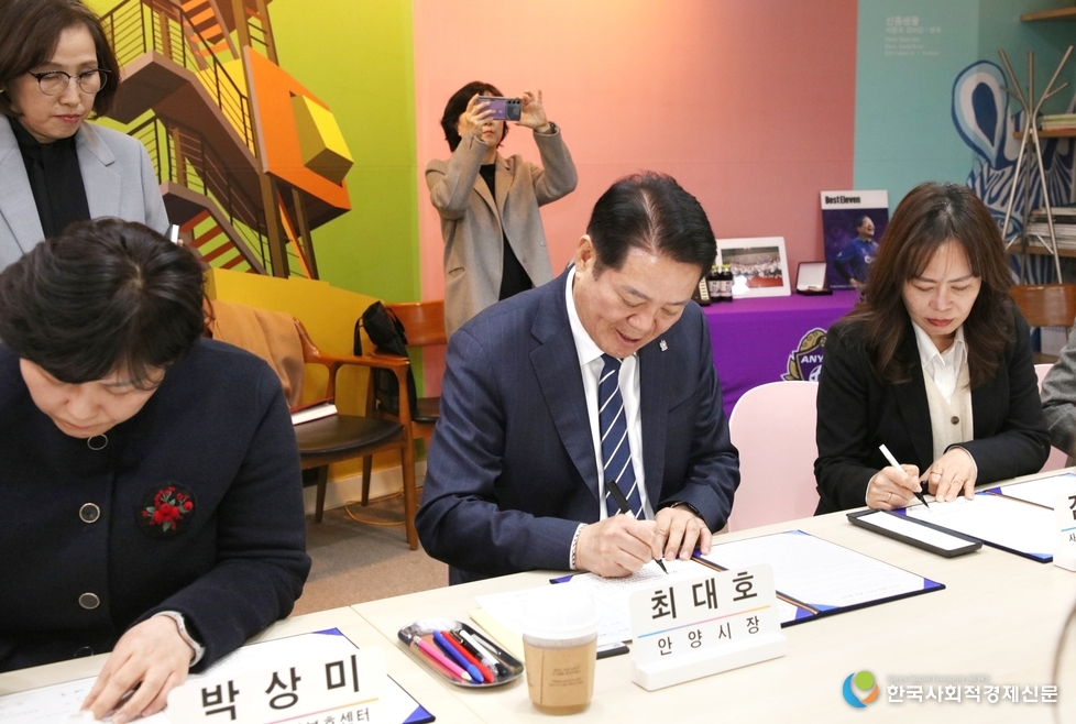 (사진)안양시, ‘누구나 돌봄’ 사업 추진…돌봄 공백 해소 나선다<br>
