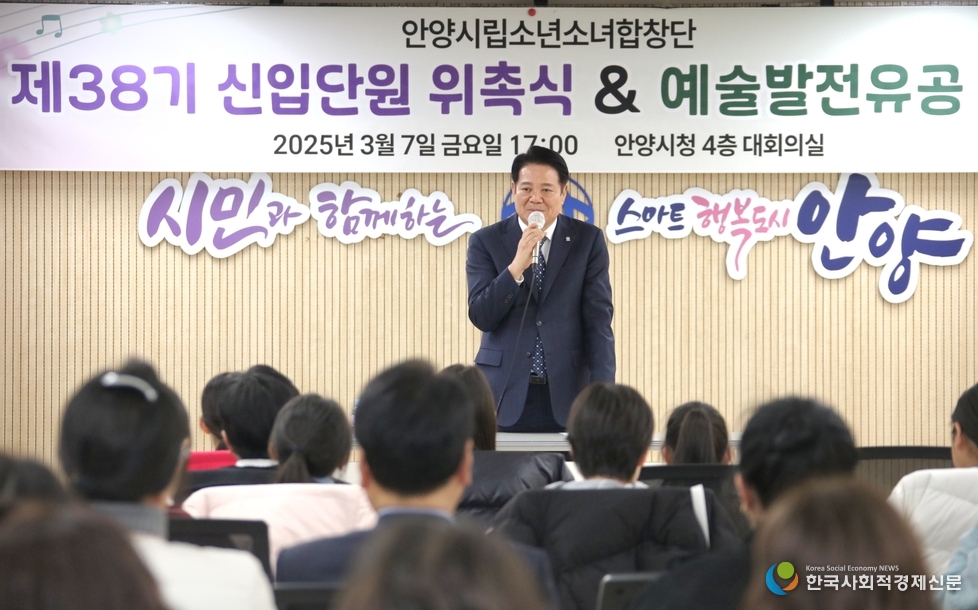 (사진) 안양시립소년소녀합창단,<br>
제38기 신 입단원 20명 위촉