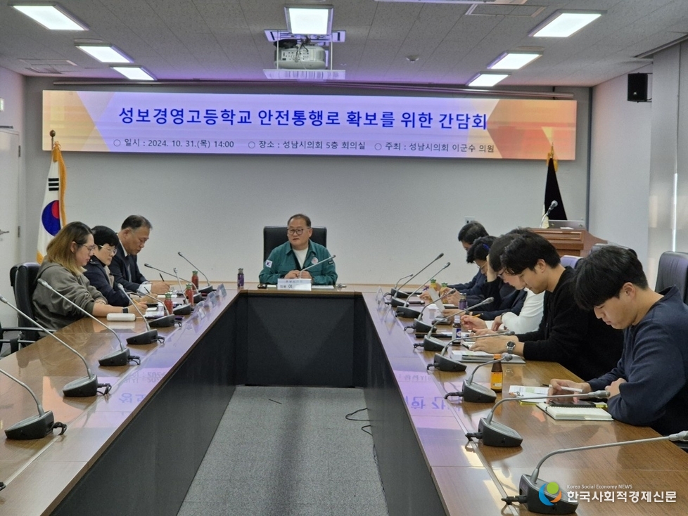 (사진)성보경영고 안전통학로 공사 완료…