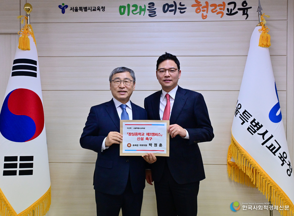 (사진)서울 교육감 면담 관련 사진 