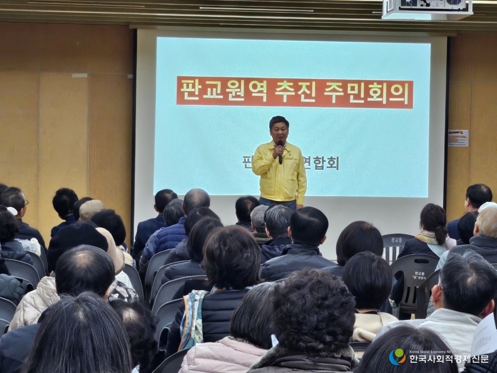 (사진)성남시의회 최현백의원 ㅣ 판교 원역·야탑·도촌역 신설 위한 사전타당성 조사 용역비 3억 원 통과